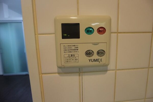 設備(★給湯★)