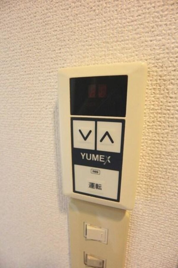設備(★給湯リモコン★)