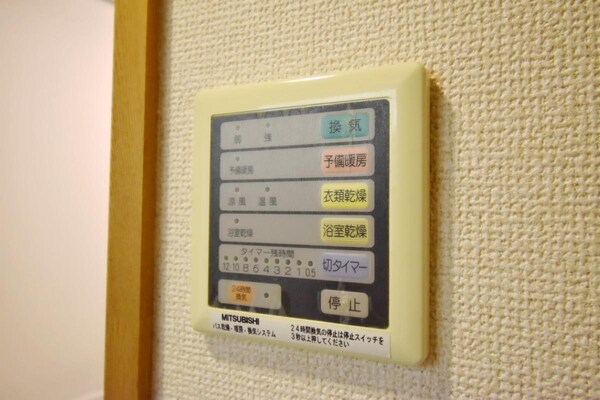 設備(設備)