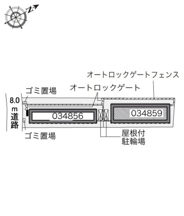 共有部分