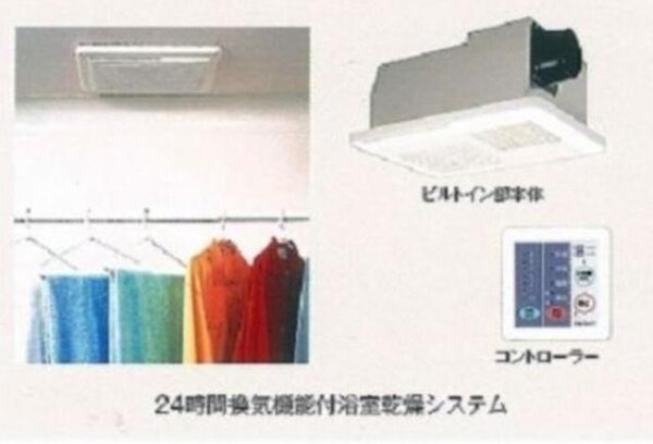 設備(★同施工メーカー参考写真★)