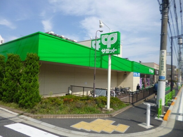 サミットストア