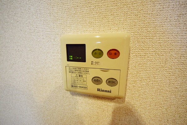 設備(★給湯システム搭載★)