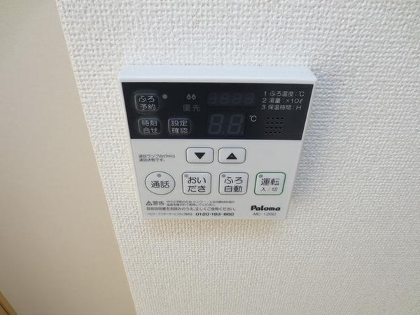 その他(★追焚機能★)