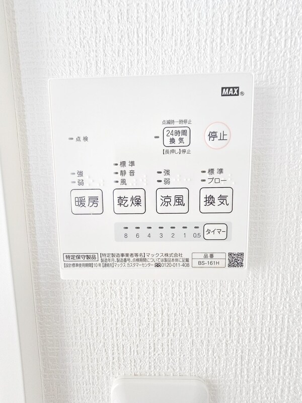 設備(★お問い合わせはタウンハウジングまで★)