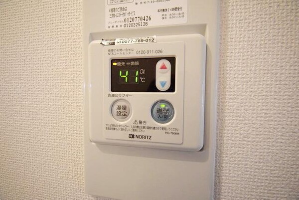 その他(★温度調節簡単！給湯パネル★)