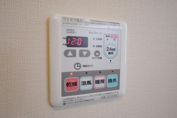 その他(★雨の日にも活躍しますよ★)
