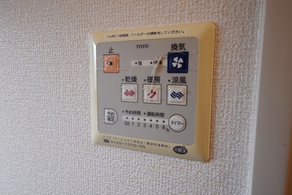 設備(★浴室乾燥機付きです★)