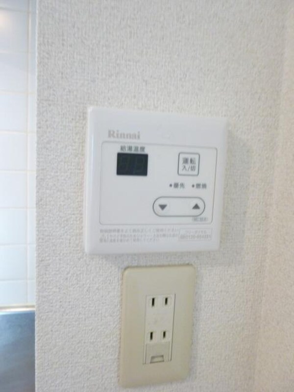 設備(★システム給湯★)