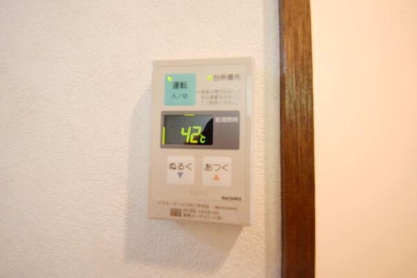 設備(★給湯パネル★)