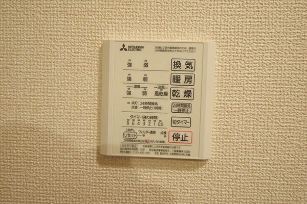 設備(★浴室乾燥機・浴室暖房付いてます★)