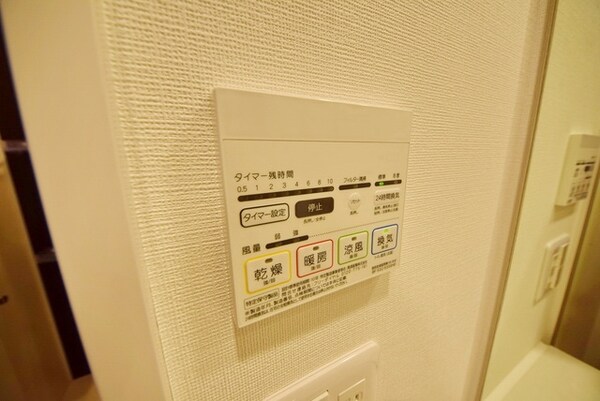 その他(★お問い合わせはタウンハウジング調布店へ★)