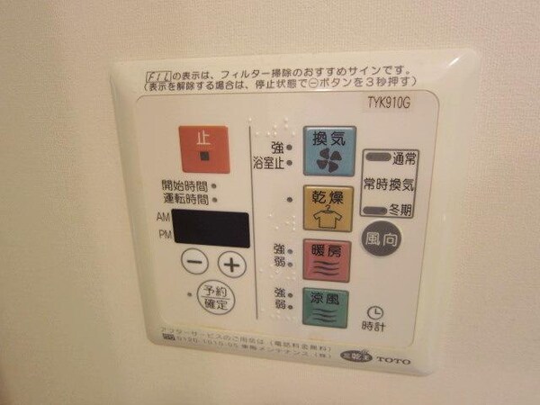 設備(★お問い合わせはタウンハウジングまで★)