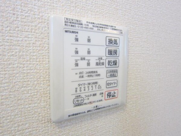 その他(★お問い合わせはタウンハウジングまで★)