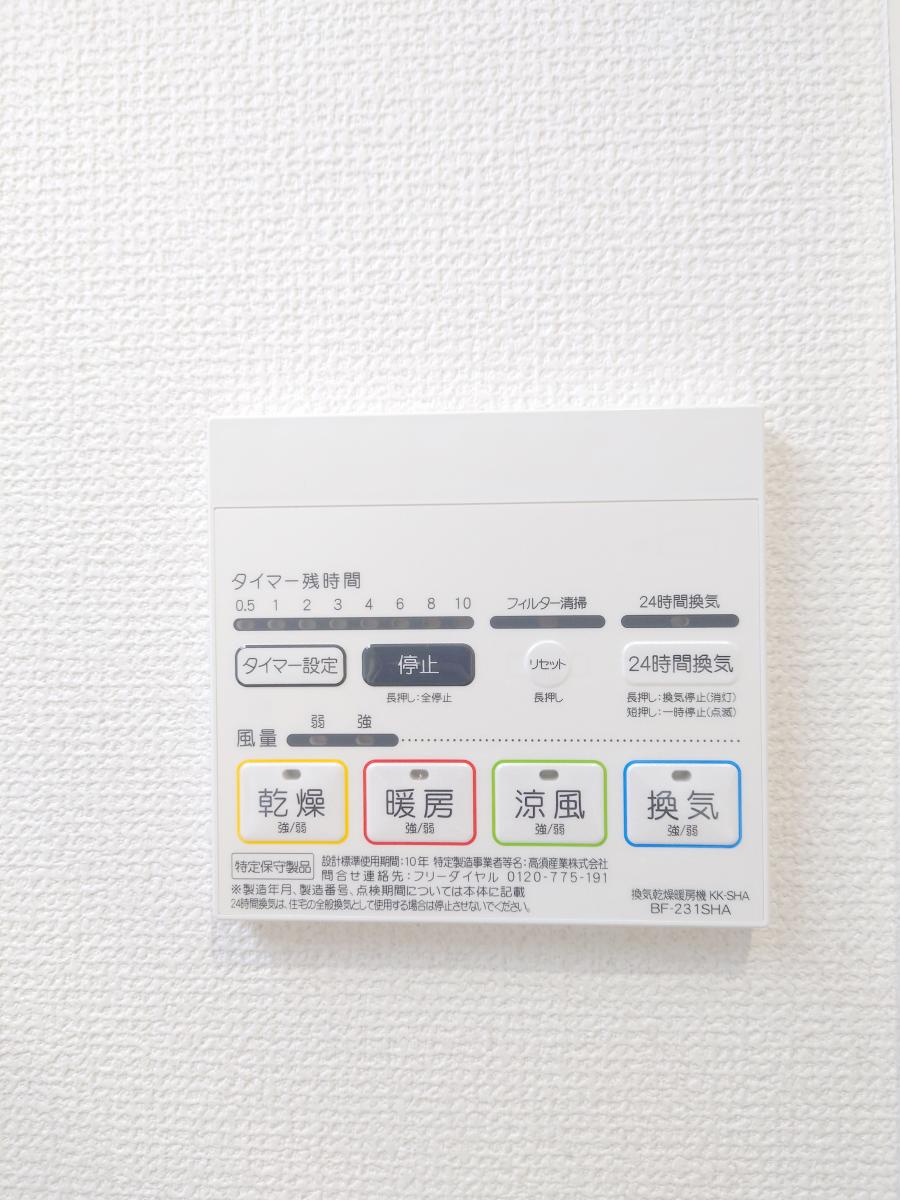 内観写真