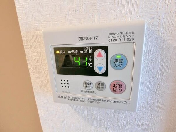 設備(☆リモコン給湯器☆)