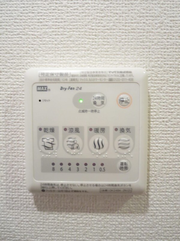 設備(★お風呂に冷暖房あります★)