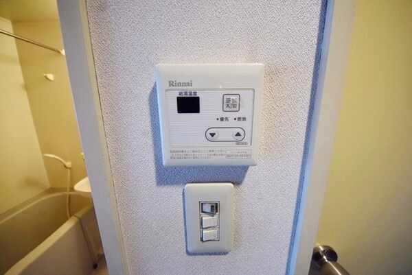 設備(★給湯リモコンです★)