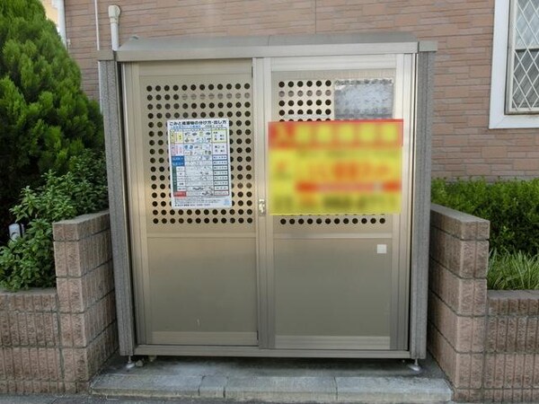 共有部分(★ゴミ置場です★)