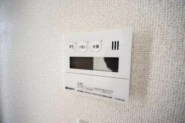 その他(★給湯スイッチです★)
