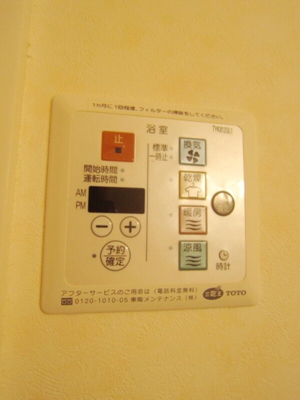 設備(★お問い合わせはタウンハウジングまで★)