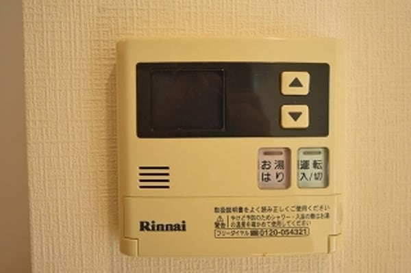設備(★給湯機リモコンです★)
