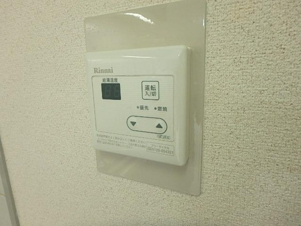 設備(給湯)