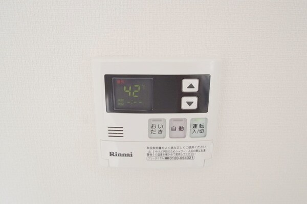 設備(★給湯スイッチ★)