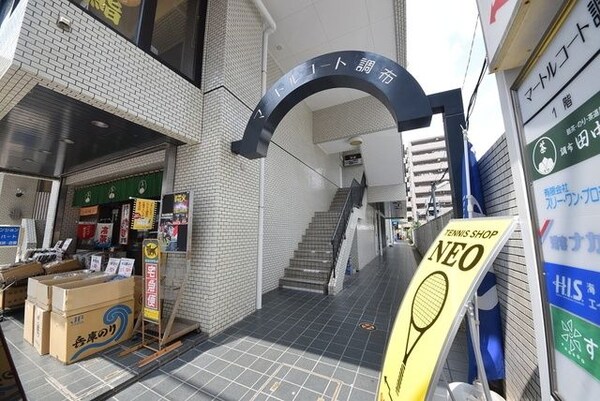 エントランス(エントランス)