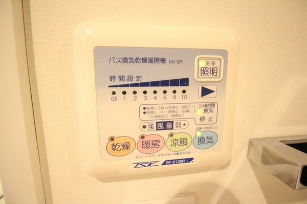 その他(★お部屋探しは、タウンハウジング多摩センター店へ★)