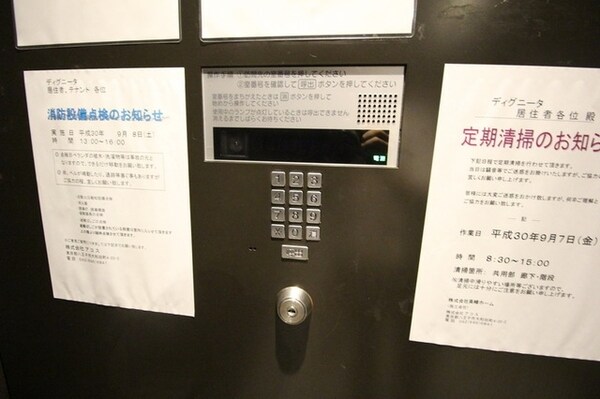 共有部分(★お部屋探しは、タウンハウジング多摩センター店へ★)