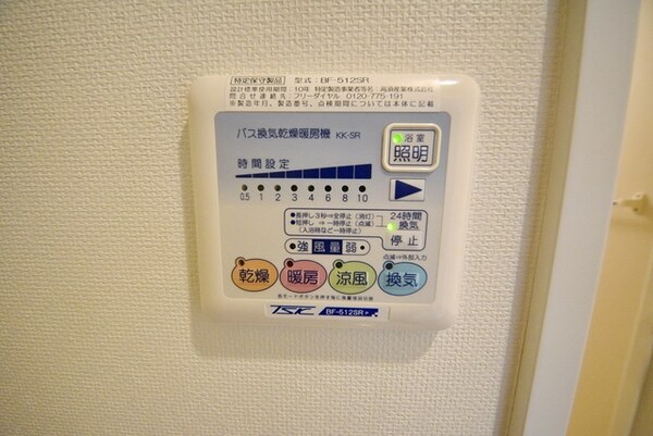 設備(★別部屋参考★)