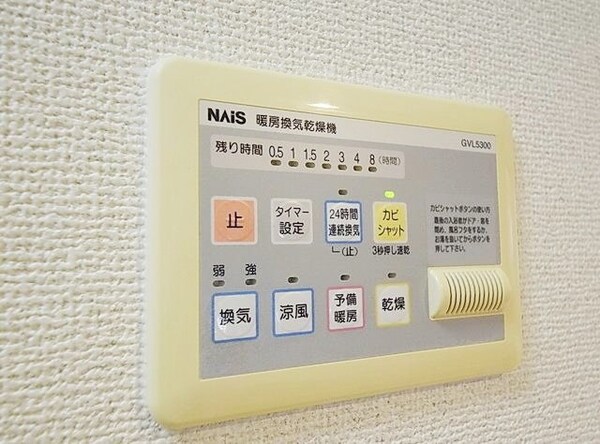 設備(★雨の日もこれがあれば関係ないですね★)