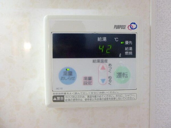 設備(★お問い合わせはタウンハウジングまで★)