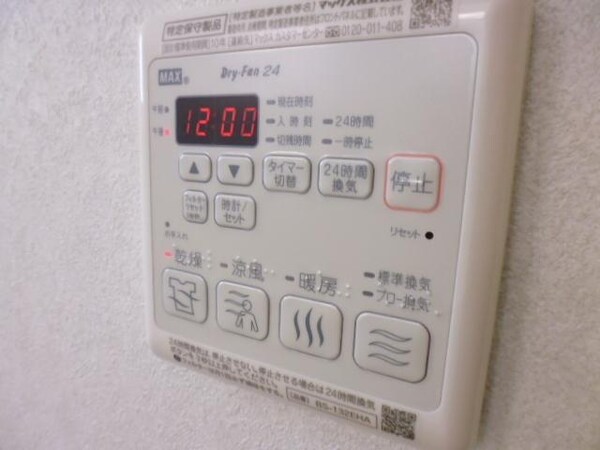 設備(★浴室乾燥機★)