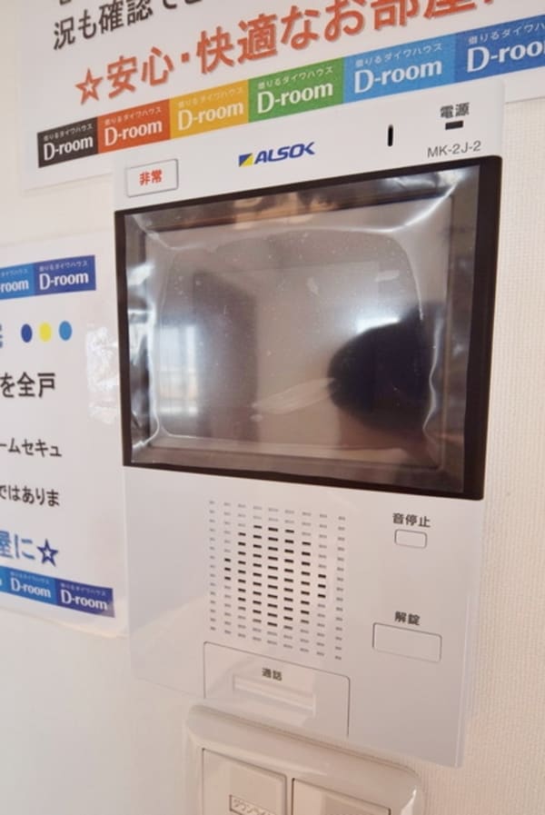 セキュリティ(★ＴＶモニターホン完備です★)