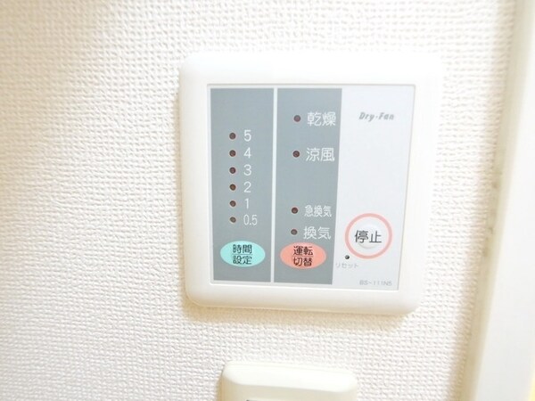 設備(★お問い合わせはタウンハウジング新百合ヶ丘店まで★)