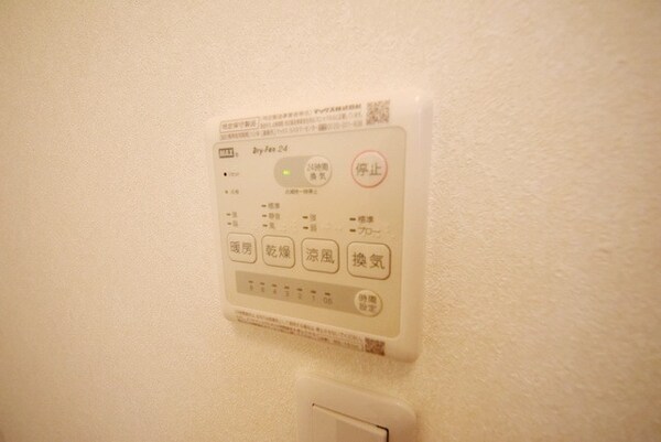 設備(★雨の日も洗濯物が良く乾きますよ★)
