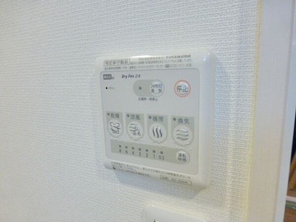 その他(★浴室乾燥機付です★)