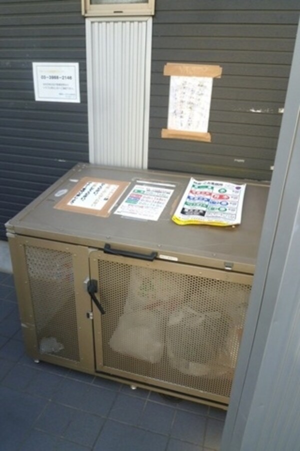 共有部分(★ゴミＢＯＸ★)