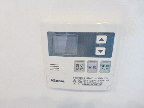 設備(★追い炊き付き★)