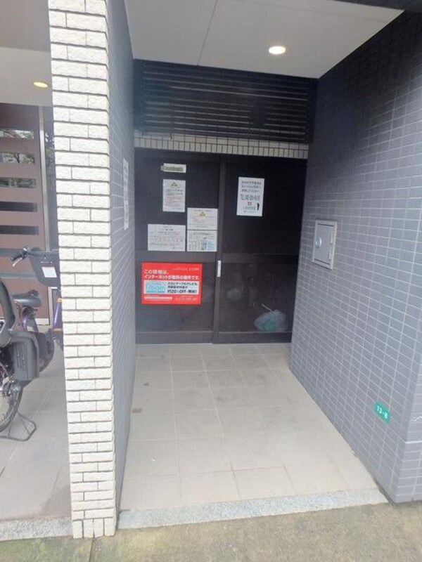 共有部分(★ゴミ置き場★)