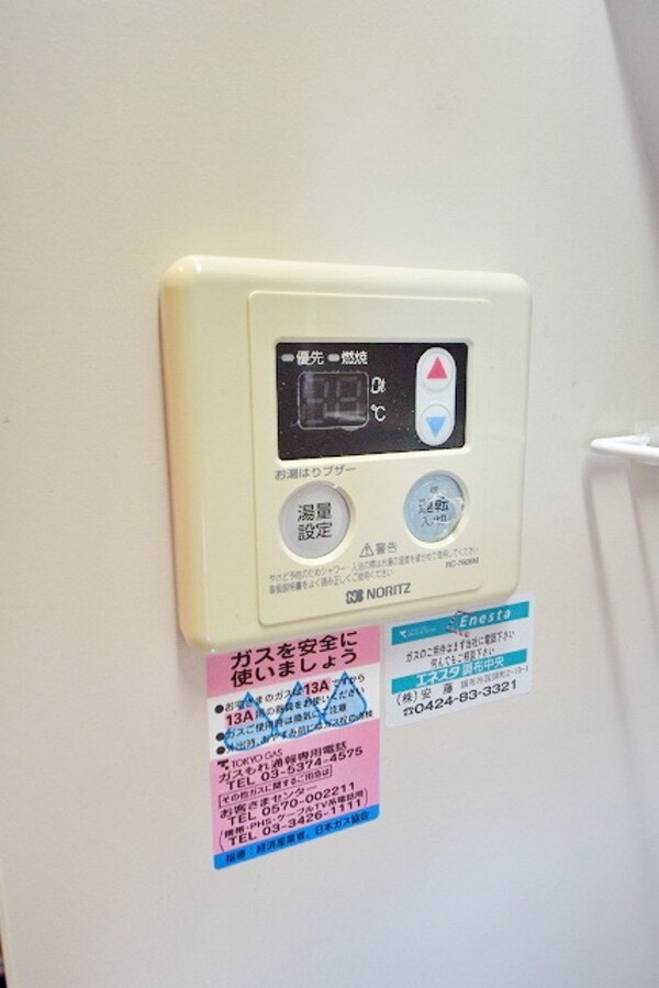 設備(★給湯機のリモコンです★)