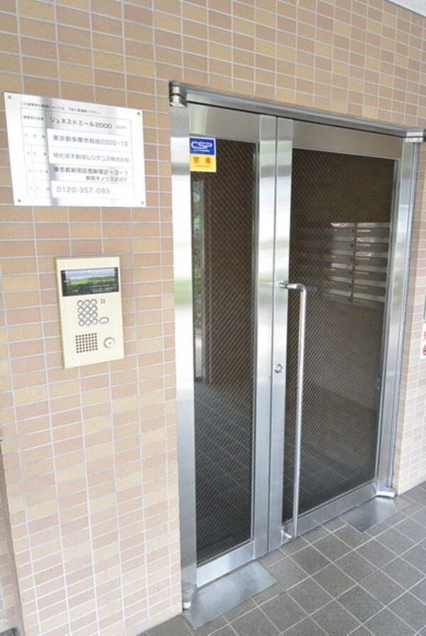 共有部分(★オートロック完備★)