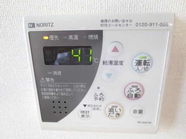 設備(★お問い合わせはタウンハウジングまで★)