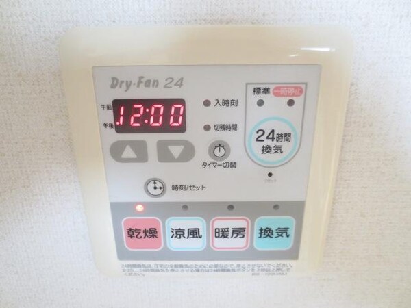 設備(★お問い合わせはタウンハウジングまで★)