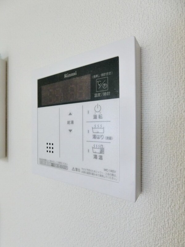 設備(給湯器)