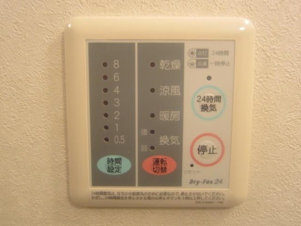 その他(★お問い合わせはタウンハウジングまで★)