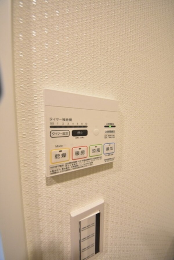 設備(室内乾燥)
