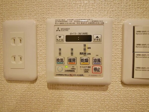 設備(★浴室乾燥もできます★)
